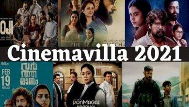 Cinemavilla in Malayalam
