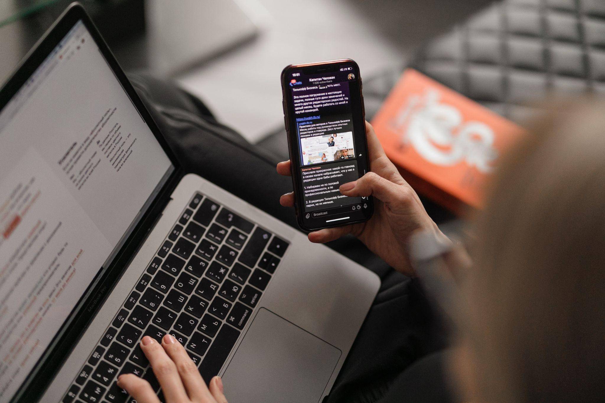 Generating E Commerce Revenue with Omnichannel Communication